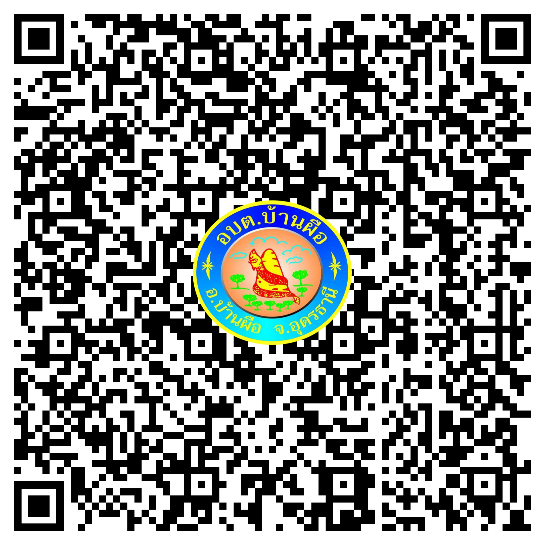 qr code eservice haisoklocal 01