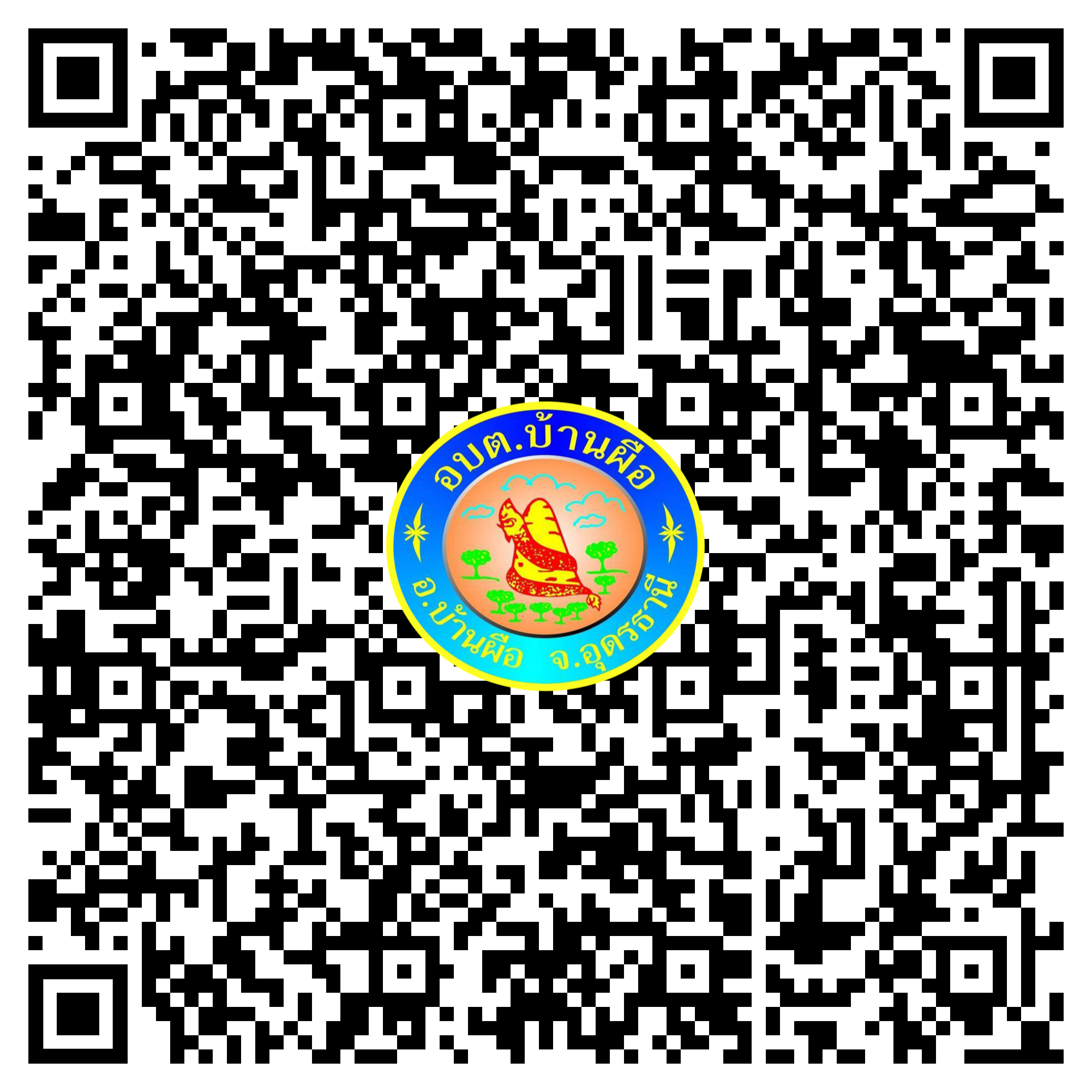 qr code eservice haisoklocal 01