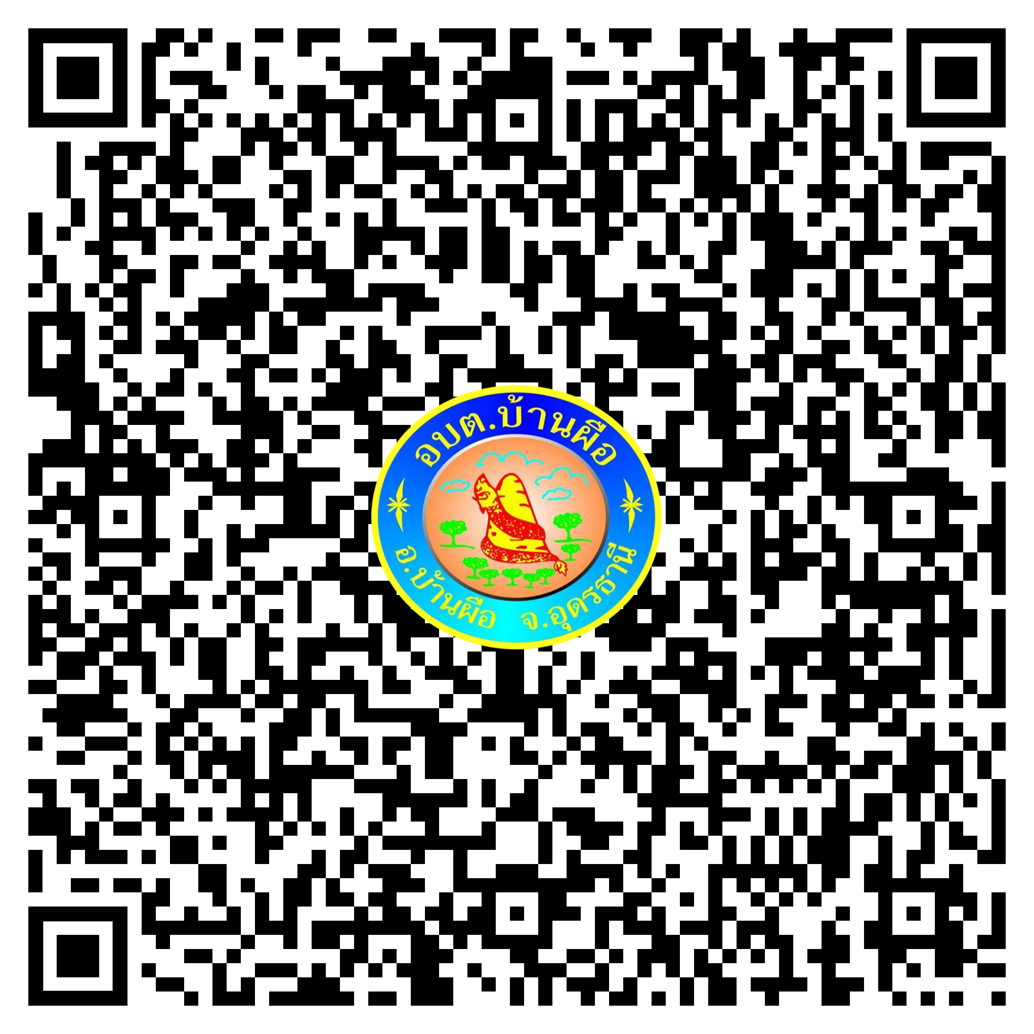 qr code eservice haisoklocal 01