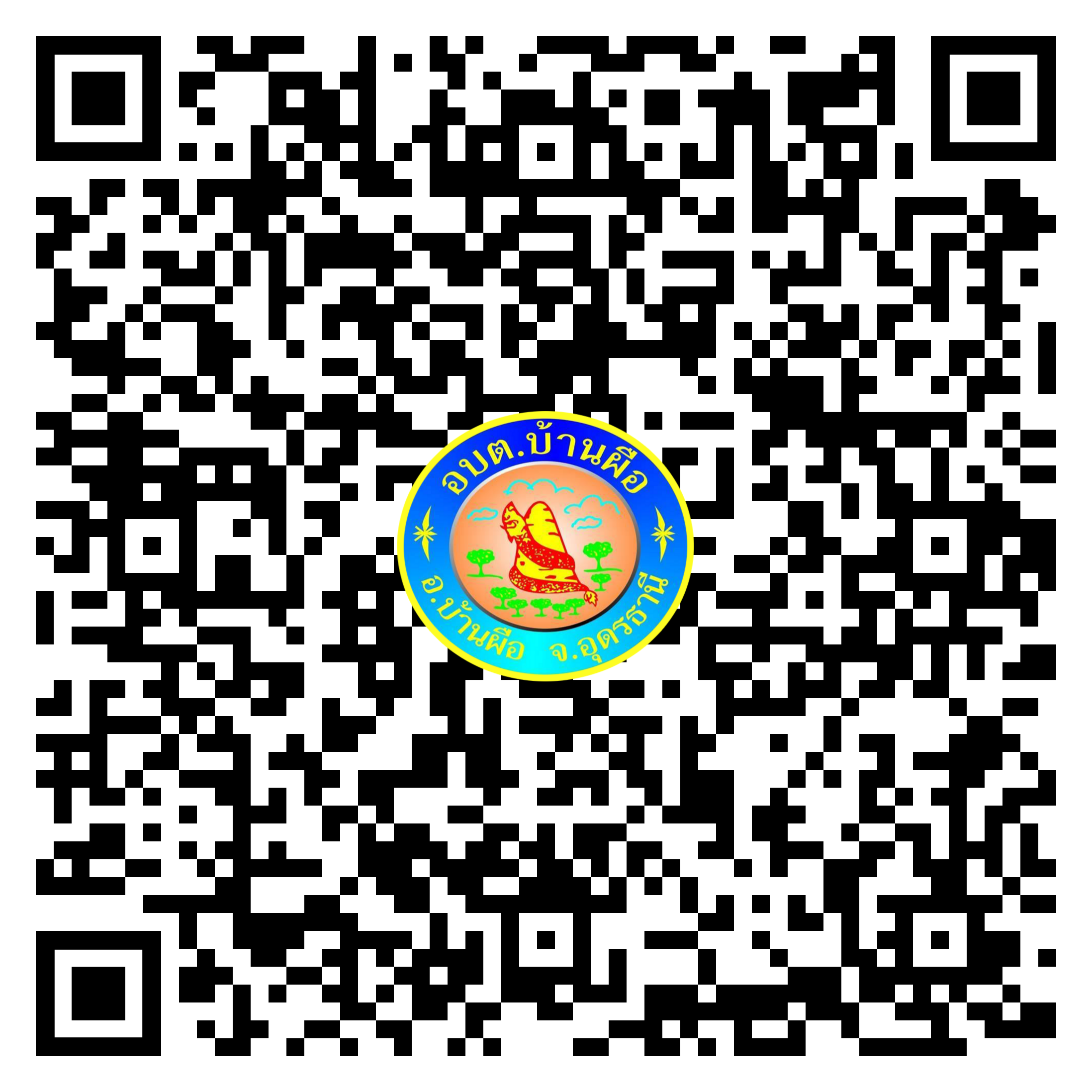 qr code e service prabathnasing
