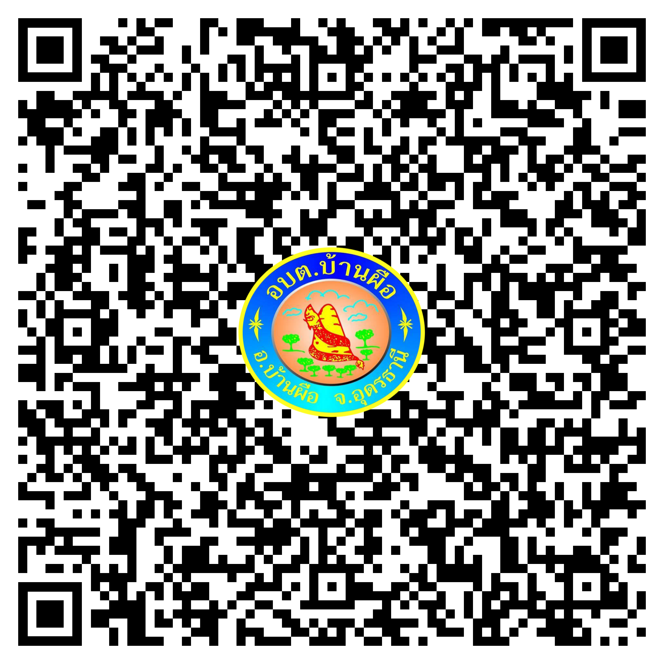 qr code Signs that cannot prabathnasing