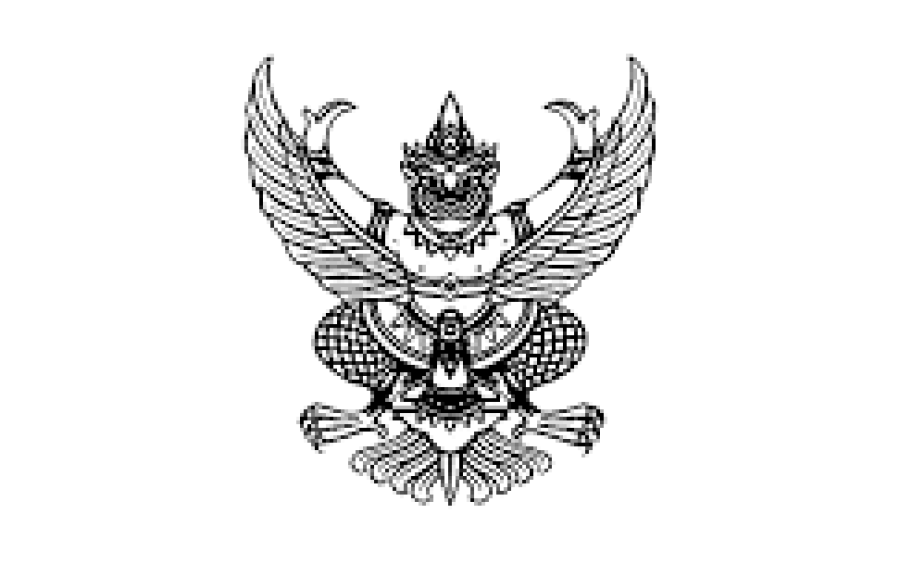 ประกาศองค์การบริหารส่วนตำบลบ้านผือเรื่อง กำหนดเกณฑ์การใช้สิ้นเปลืองเชื้อเพลิงของทางราชการ